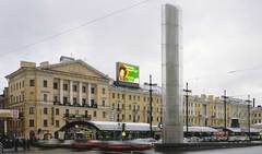 La tour de la Paix à Saint-Pétersbourg démontée - Batiweb