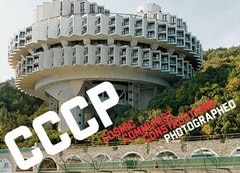 Audace architecturale d'une Union Soviétique sur le déclin - Batiweb