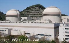 Un réacteur nucléaire redémarre au Japon - Batiweb