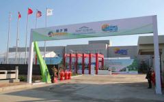 Saint-Gobain Solar Gard inaugure une nouvelle usine en Chine - Batiweb